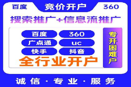 百度广告推广案例：助力企业快速成长