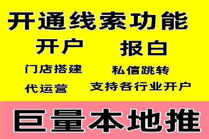 托管SEM竞价实战：如何选择合适的关键词